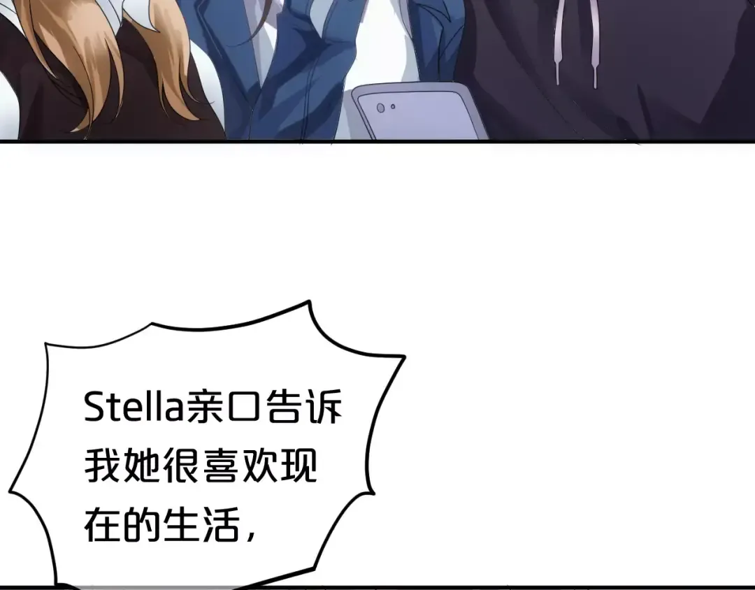 第110话 死讯 第45页