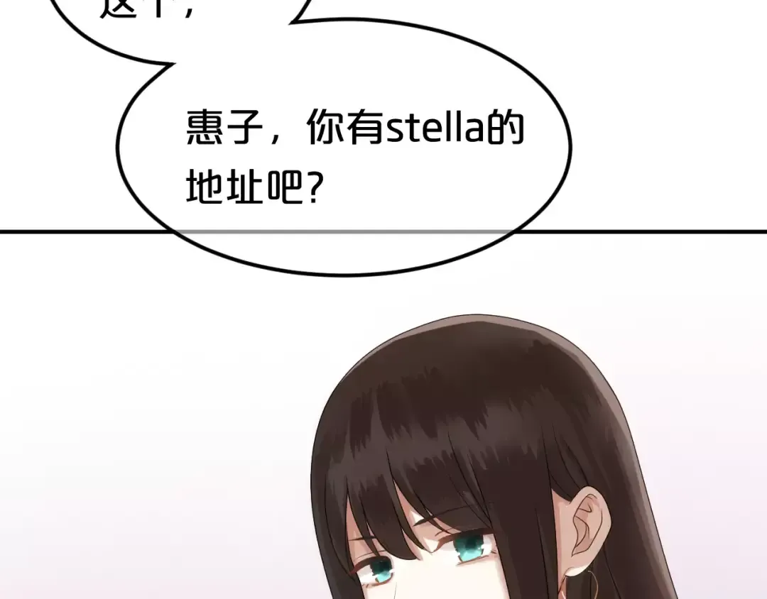 第110话 死讯 第53页
