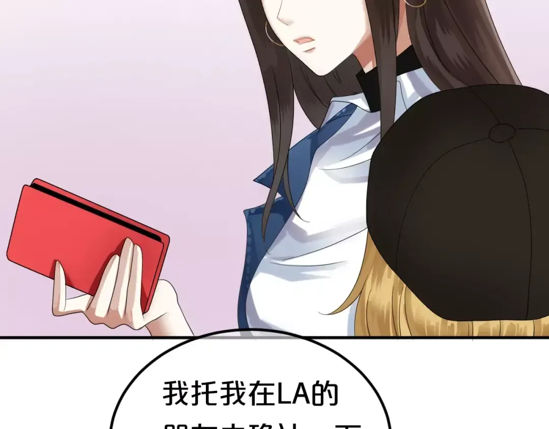 第110话 死讯 第54页
