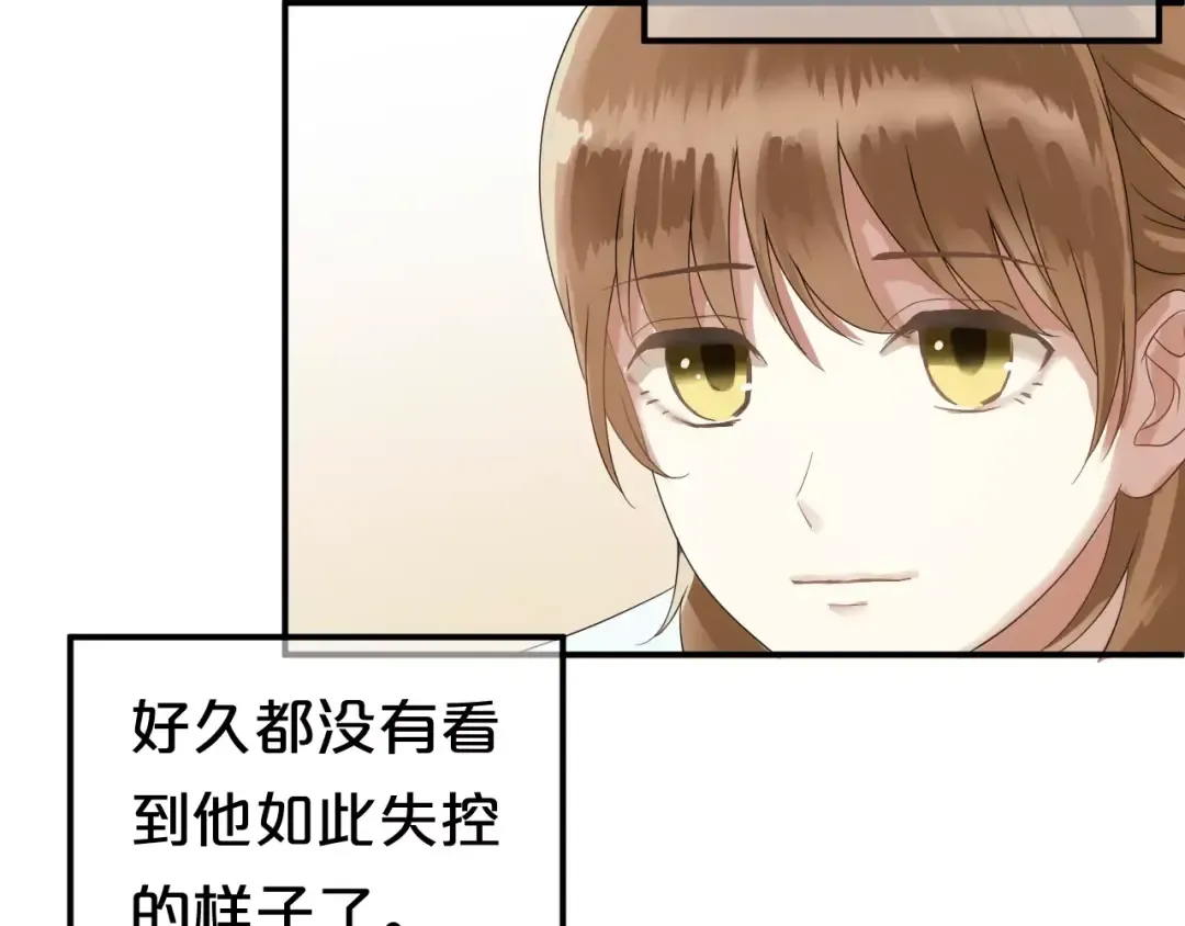 第110话 死讯 第69页
