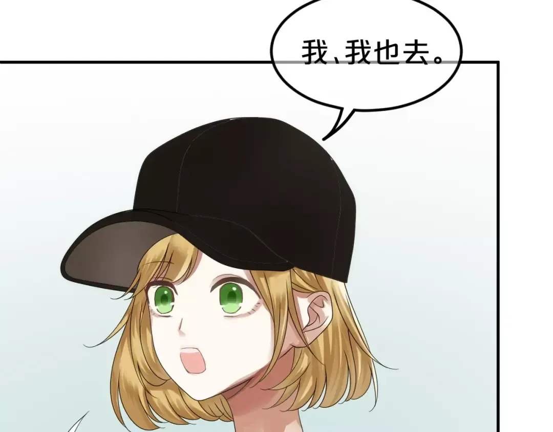 第110话 死讯 第77页