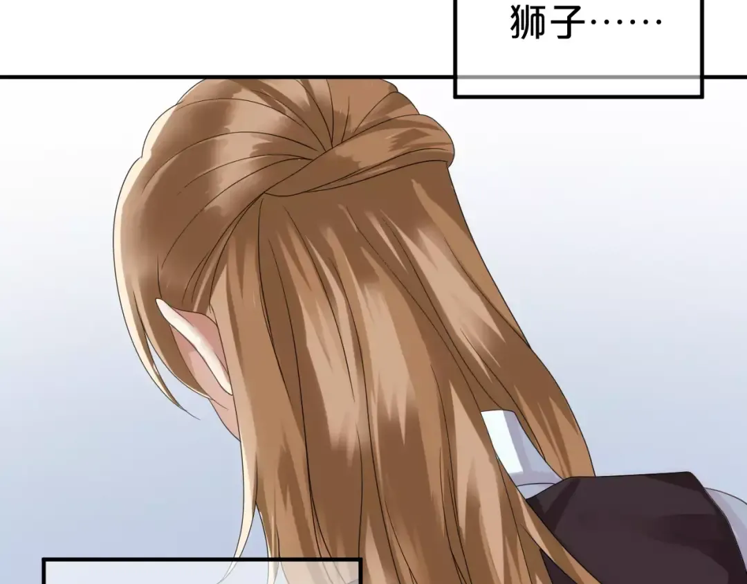 第110话 死讯 第86页