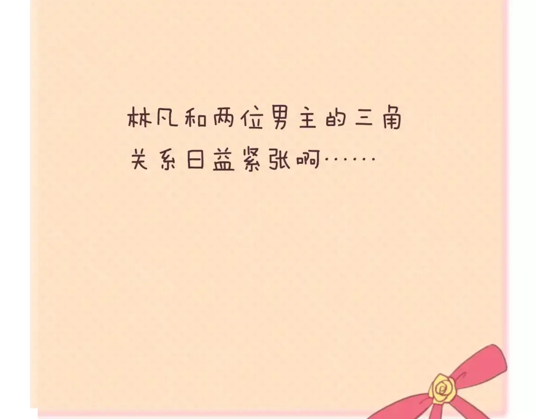 第110话 死讯 第94页