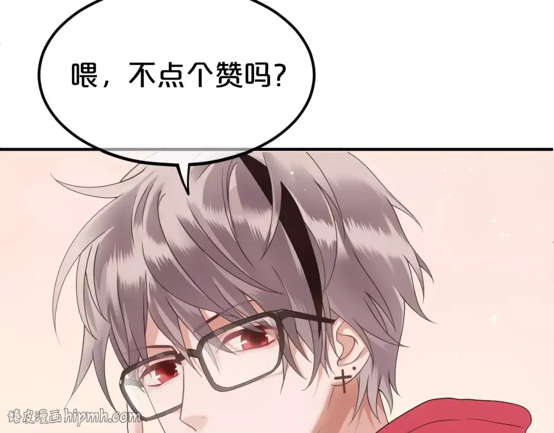 第110话 死讯 第96页