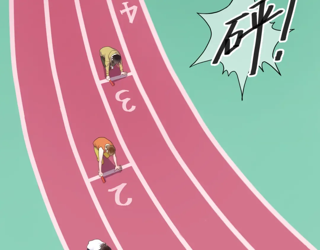 第132话 林凡加油！！！ 第7页