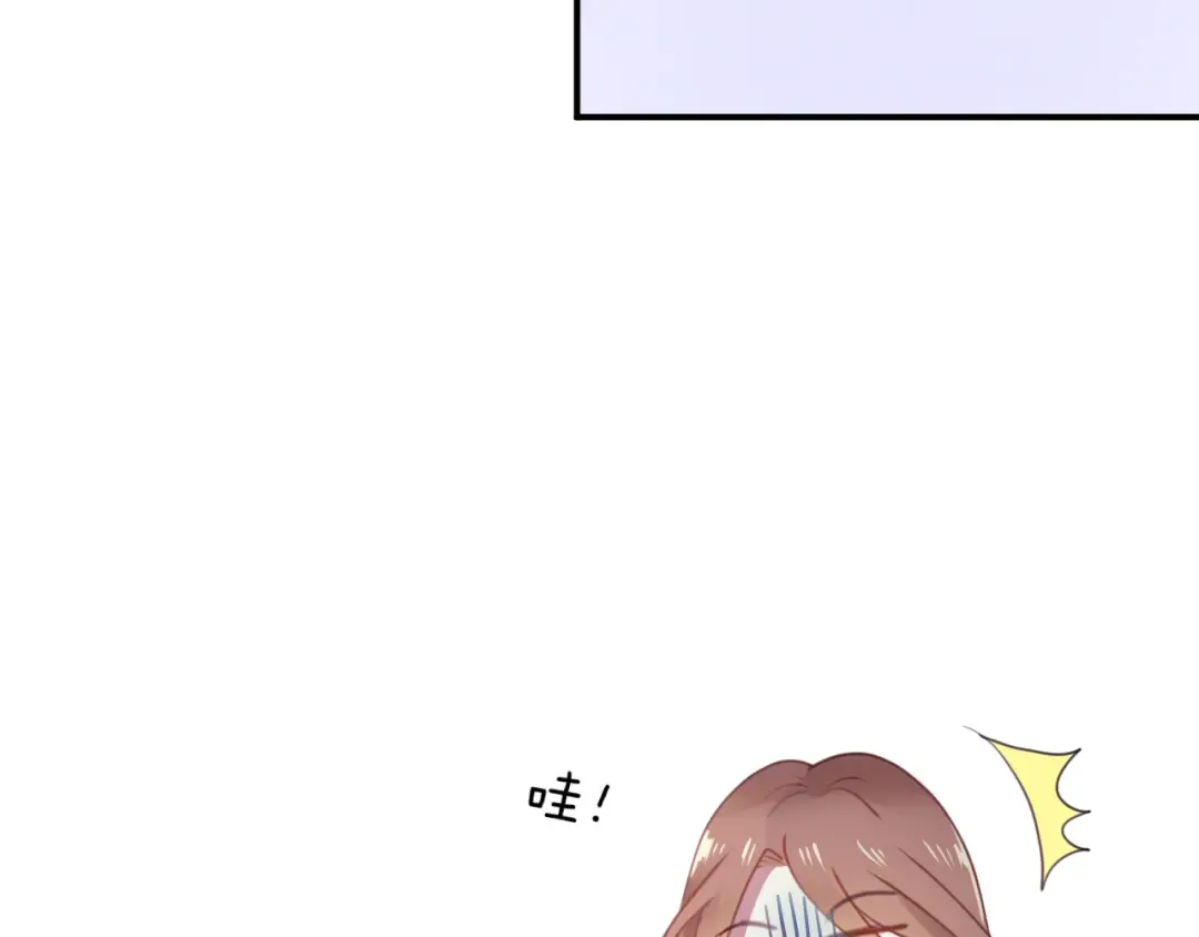 第132话 林凡加油！！！ 第17页