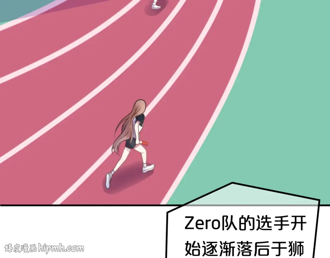 第132话 林凡加油！！！ 第24页