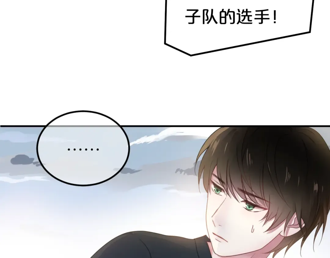 第132话 林凡加油！！！ 第25页