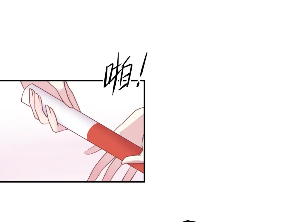 第132话 林凡加油！！！ 第28页