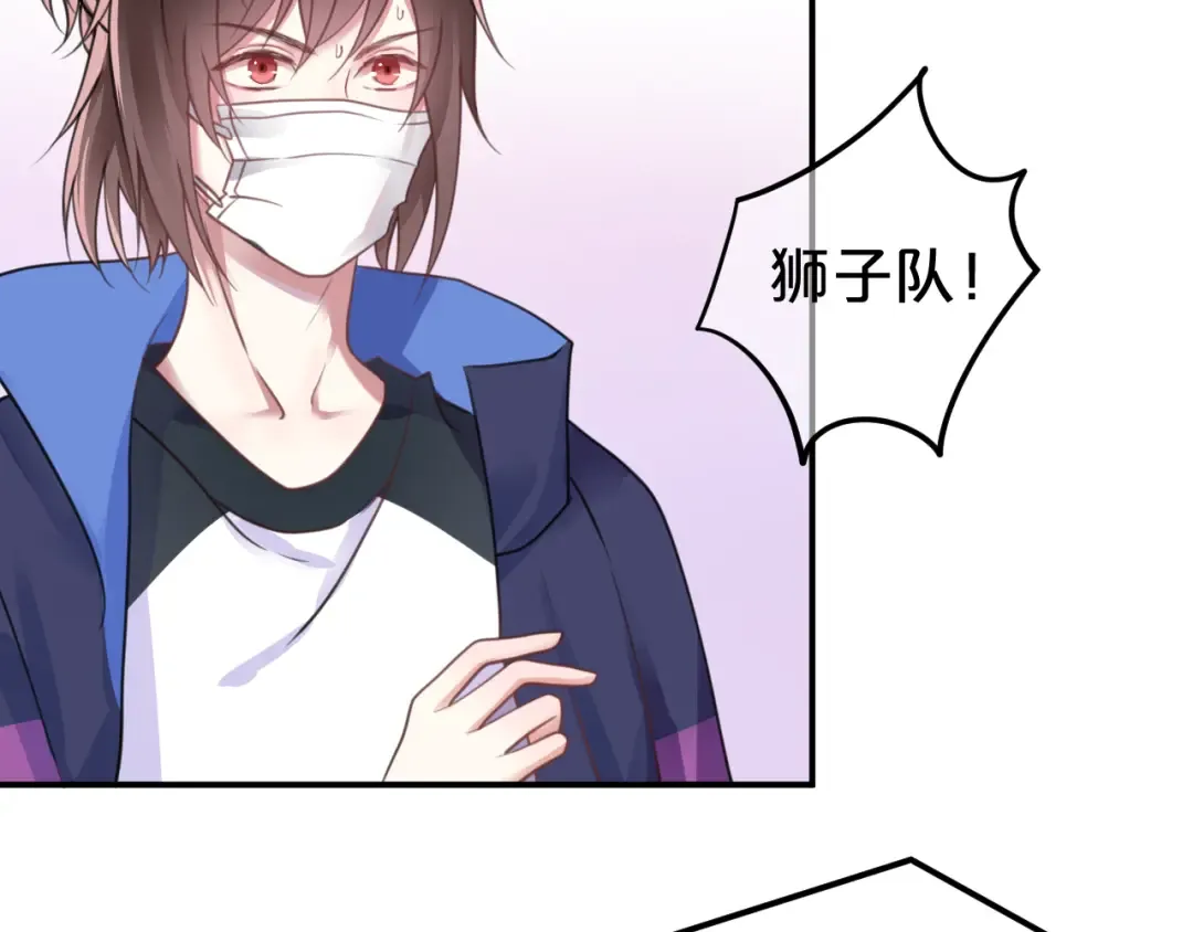 第132话 林凡加油！！！ 第33页