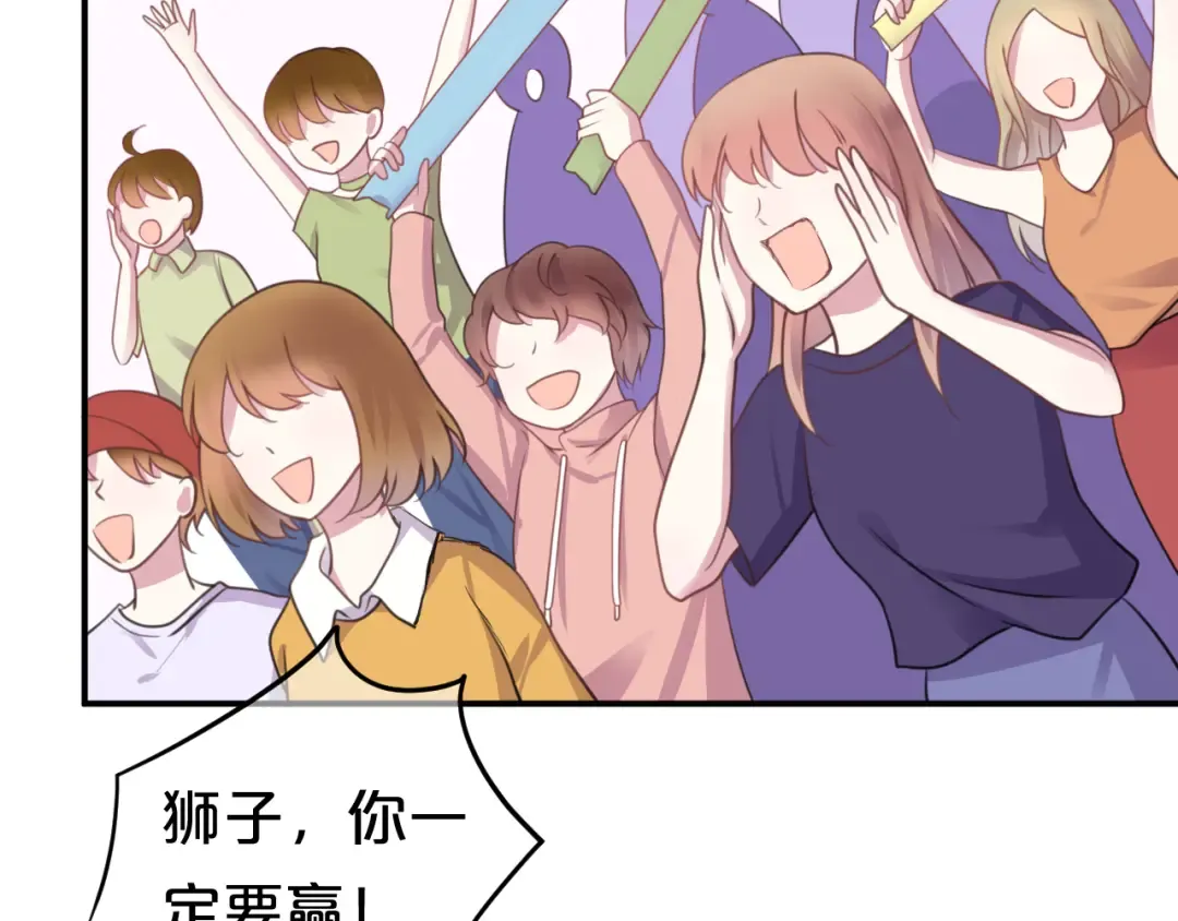第132话 林凡加油！！！ 第35页