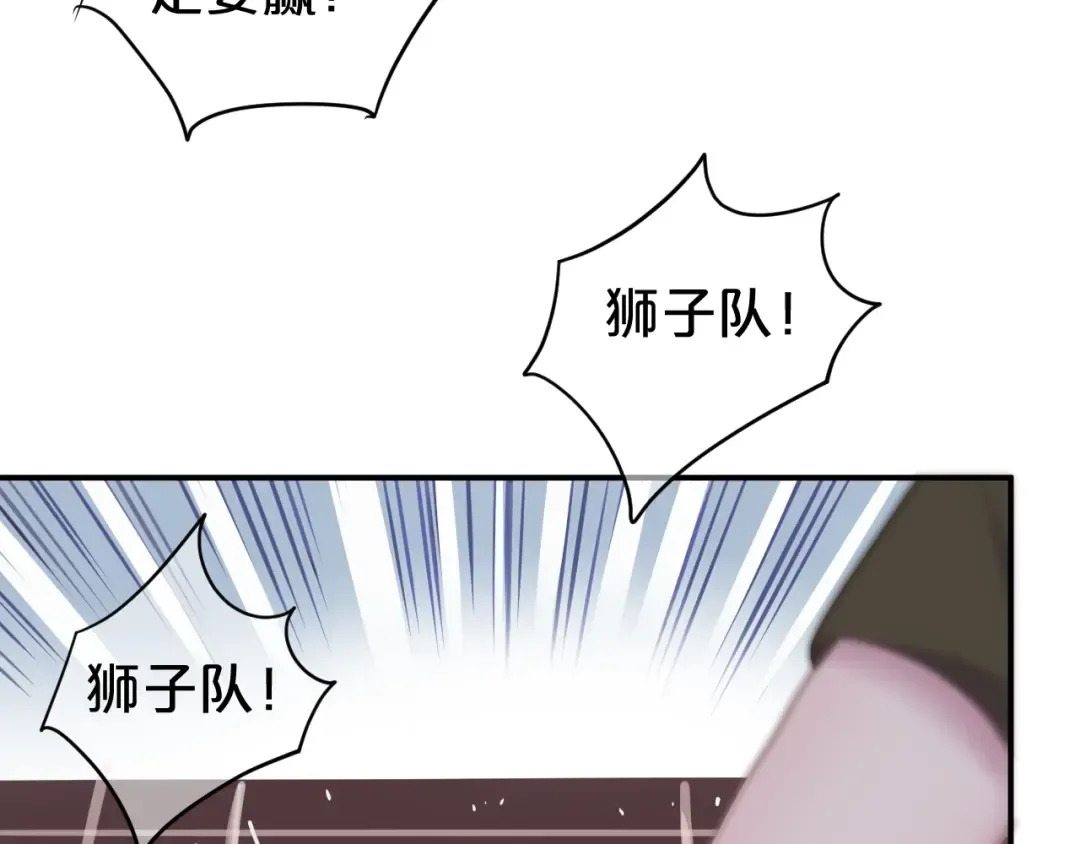 第132话 林凡加油！！！ 第36页