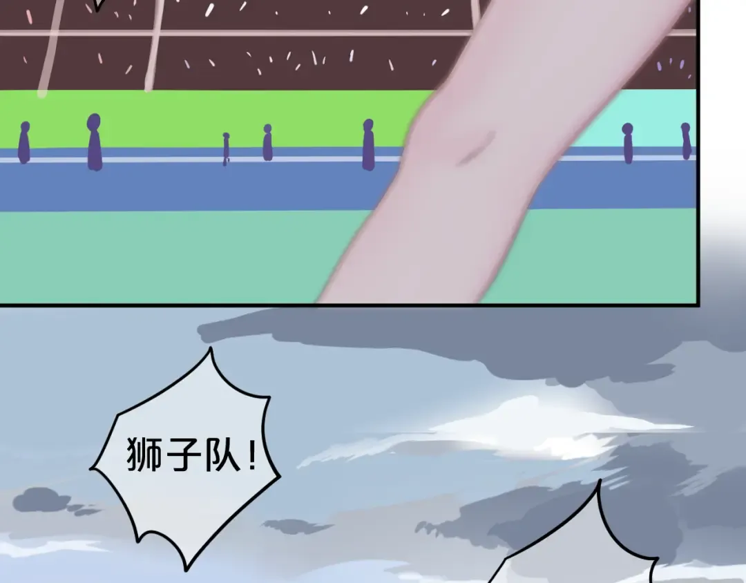 第132话 林凡加油！！！ 第37页