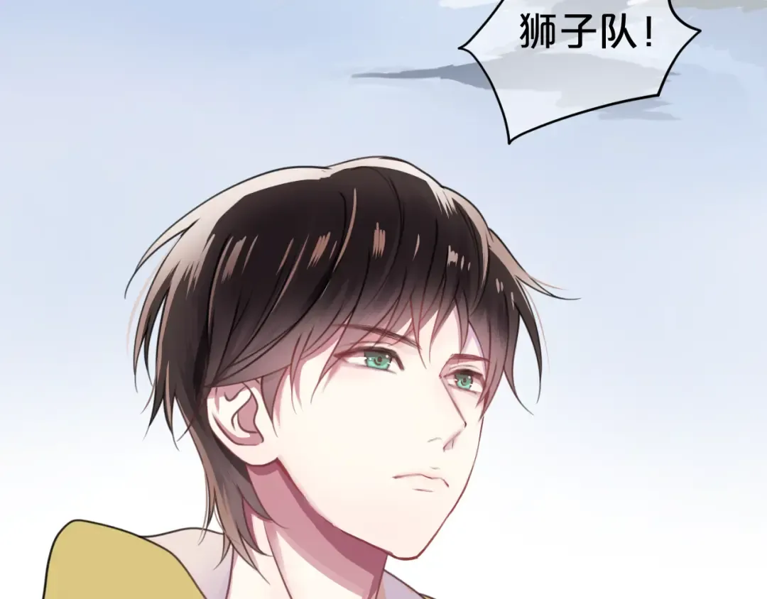 第132话 林凡加油！！！ 第38页