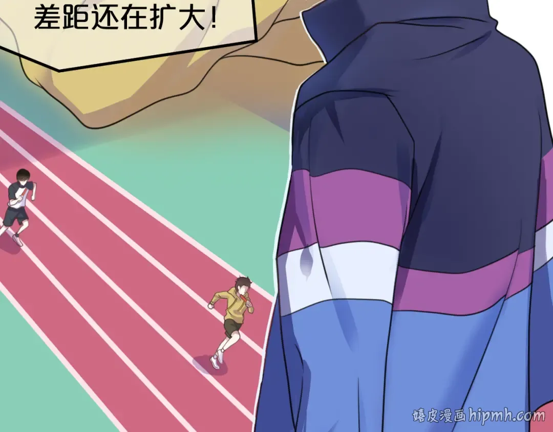 第132话 林凡加油！！！ 第40页