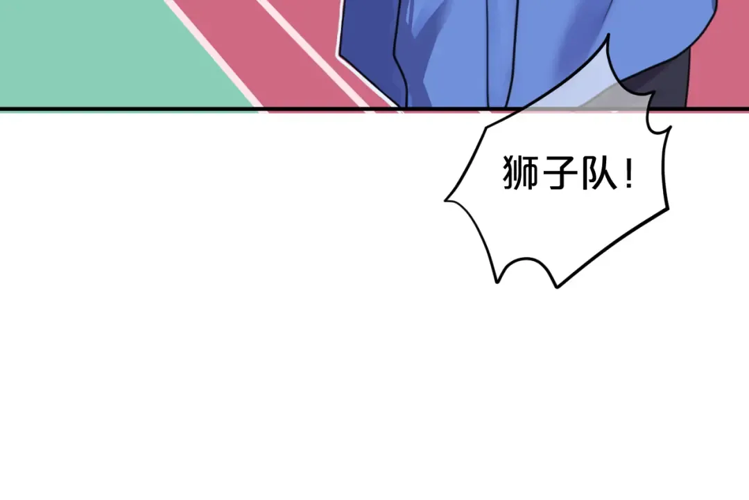第132话 林凡加油！！！ 第41页