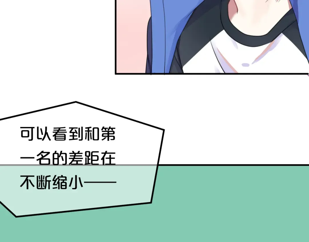 第132话 林凡加油！！！ 第60页