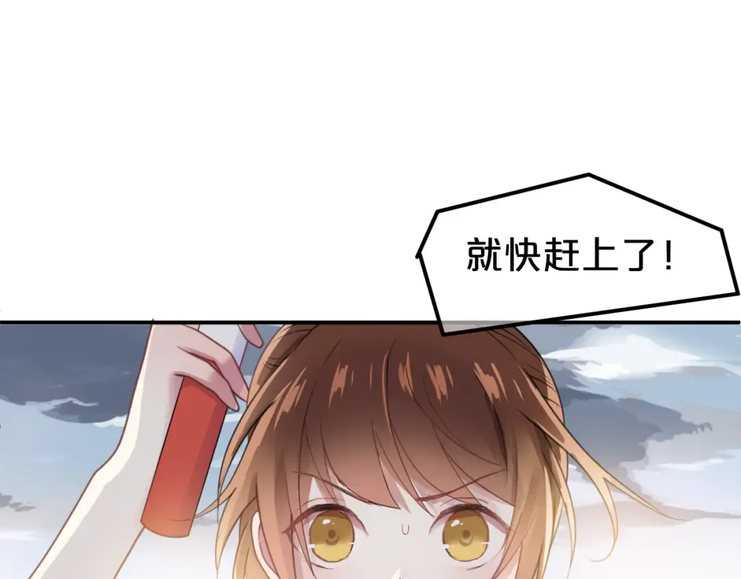 第132话 林凡加油！！！ 第62页