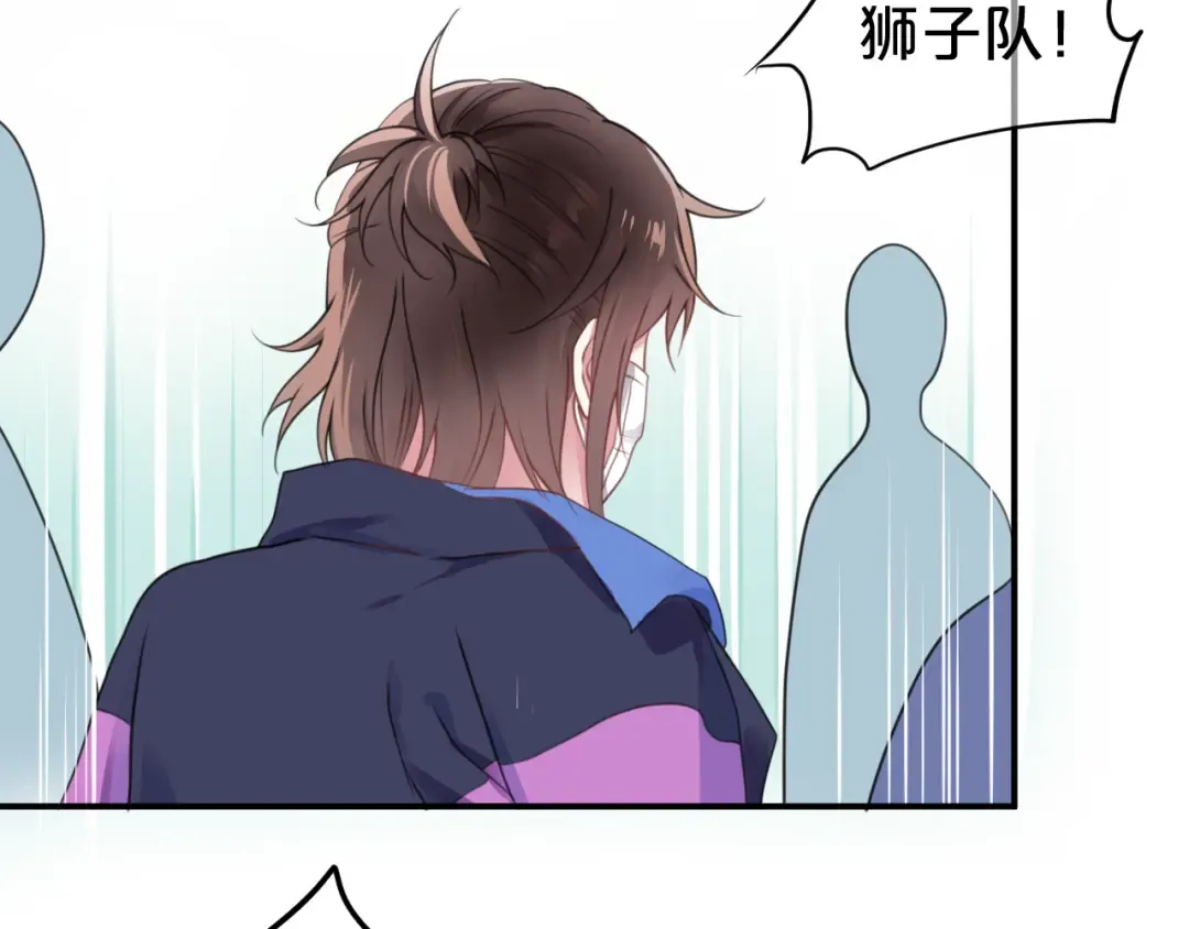 第132话 林凡加油！！！ 第86页