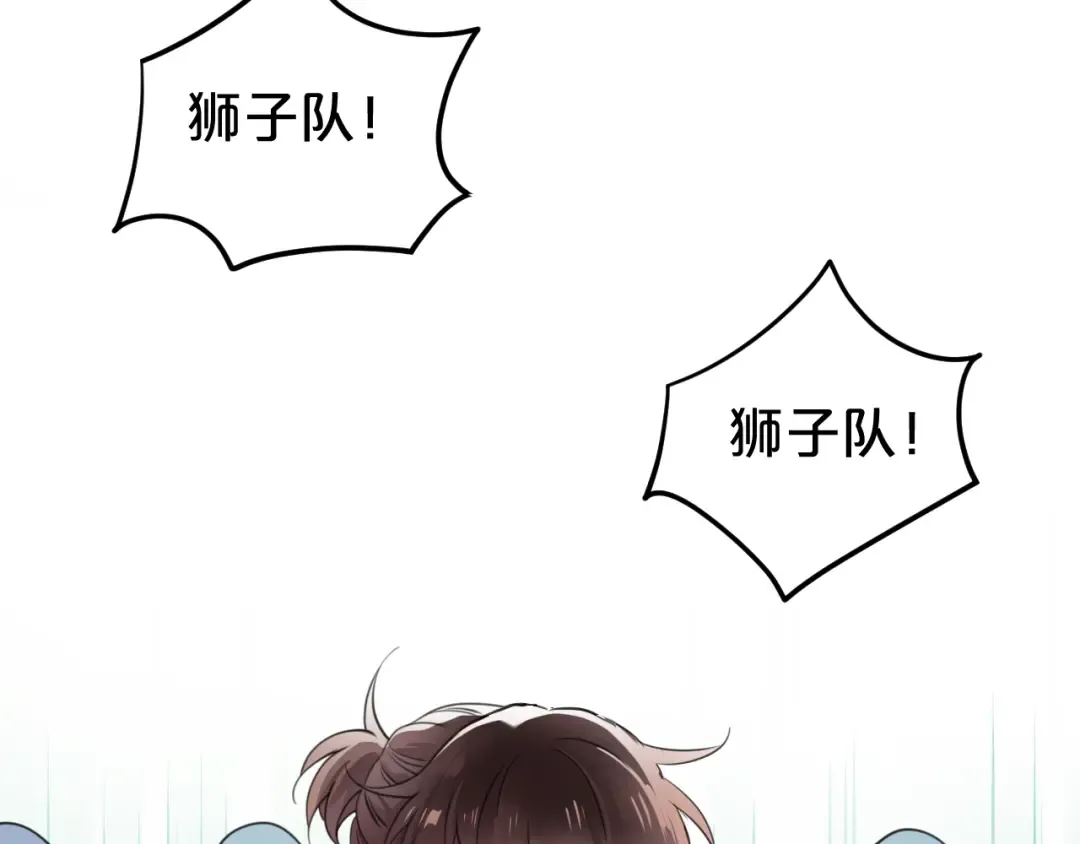 第132话 林凡加油！！！ 第87页