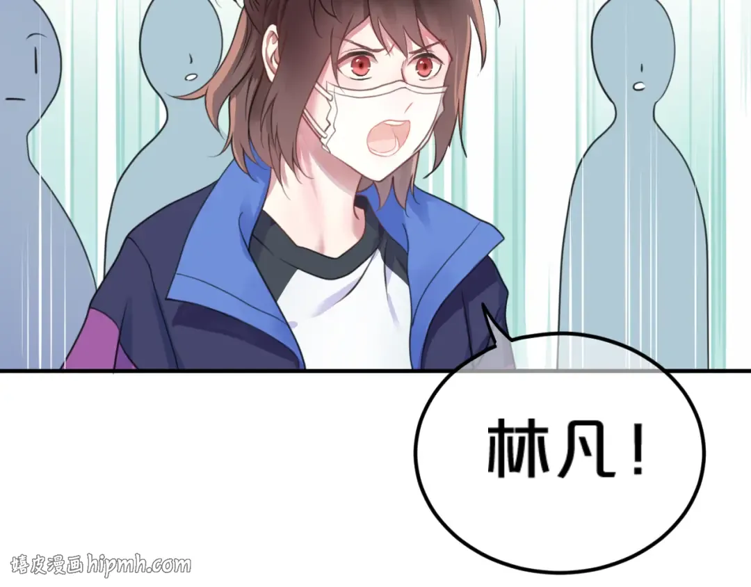 第132话 林凡加油！！！ 第88页