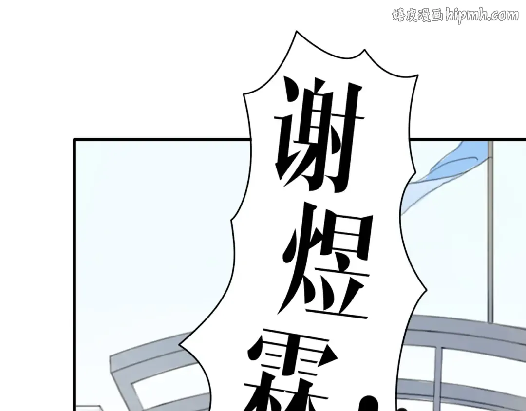 第14话 第1页