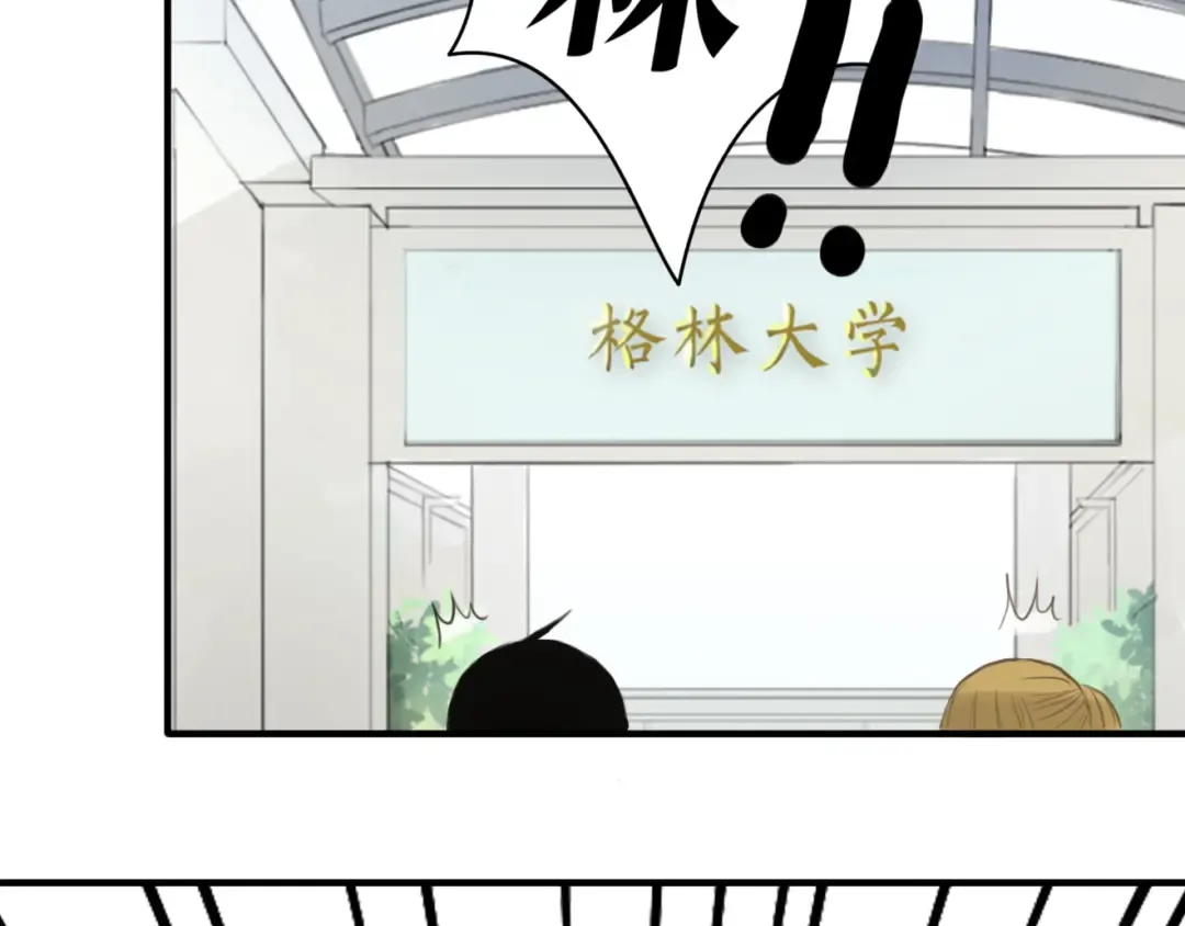 第14话 第2页