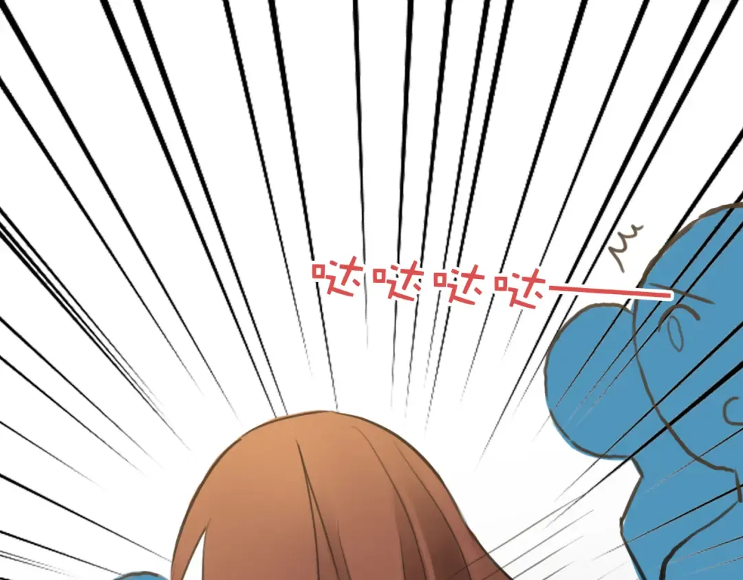第14话 第3页