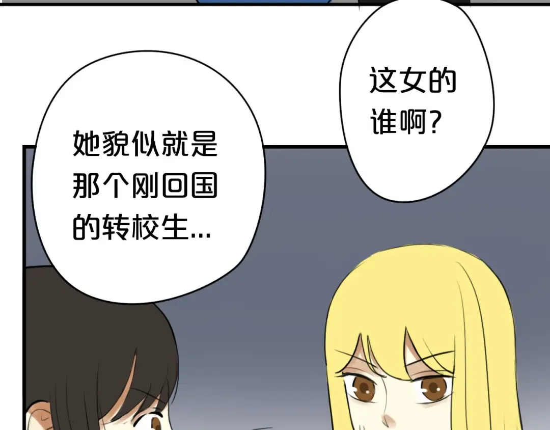 第14话 第7页