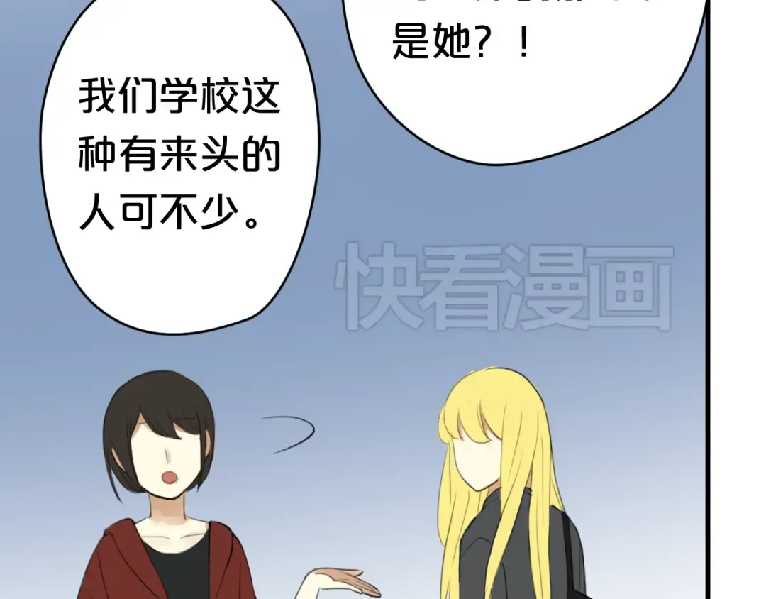 第14话 第9页