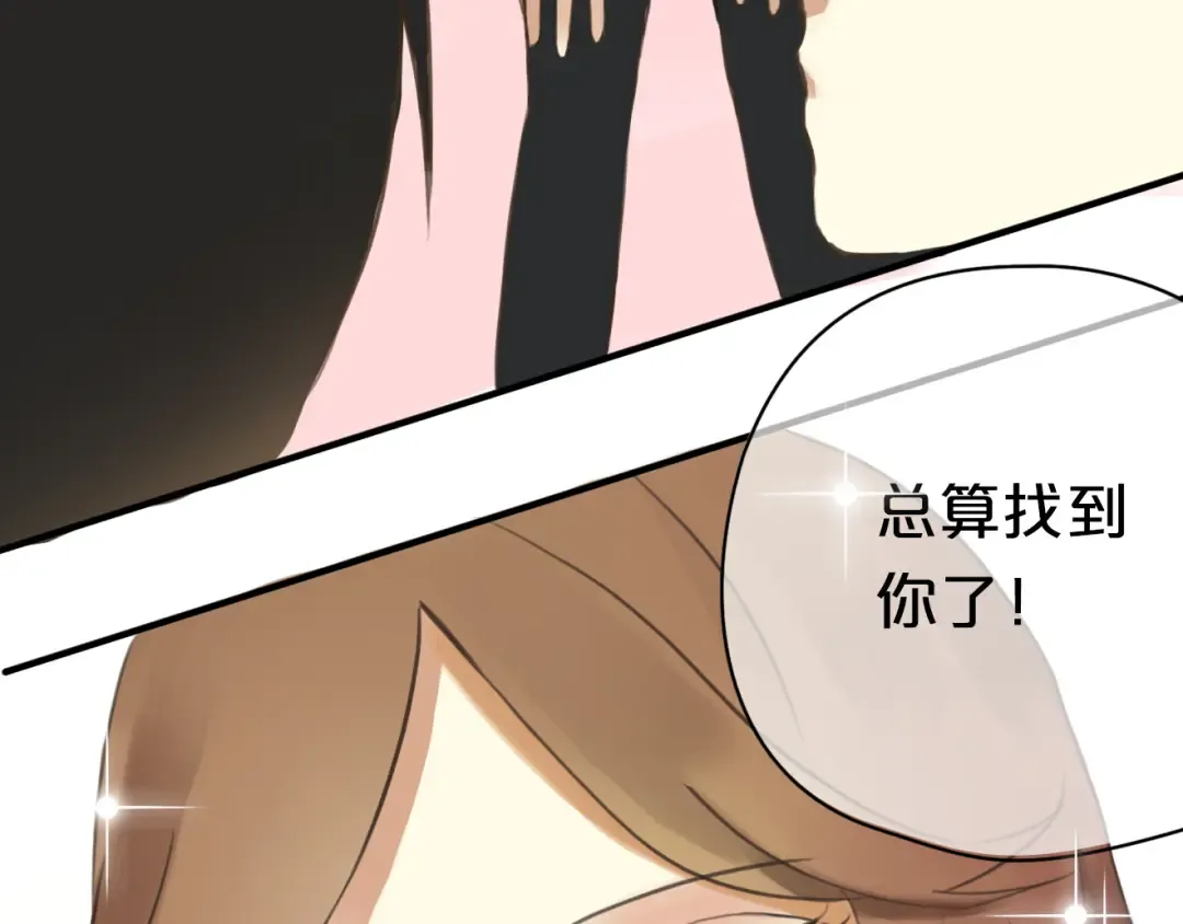 第14话 第12页
