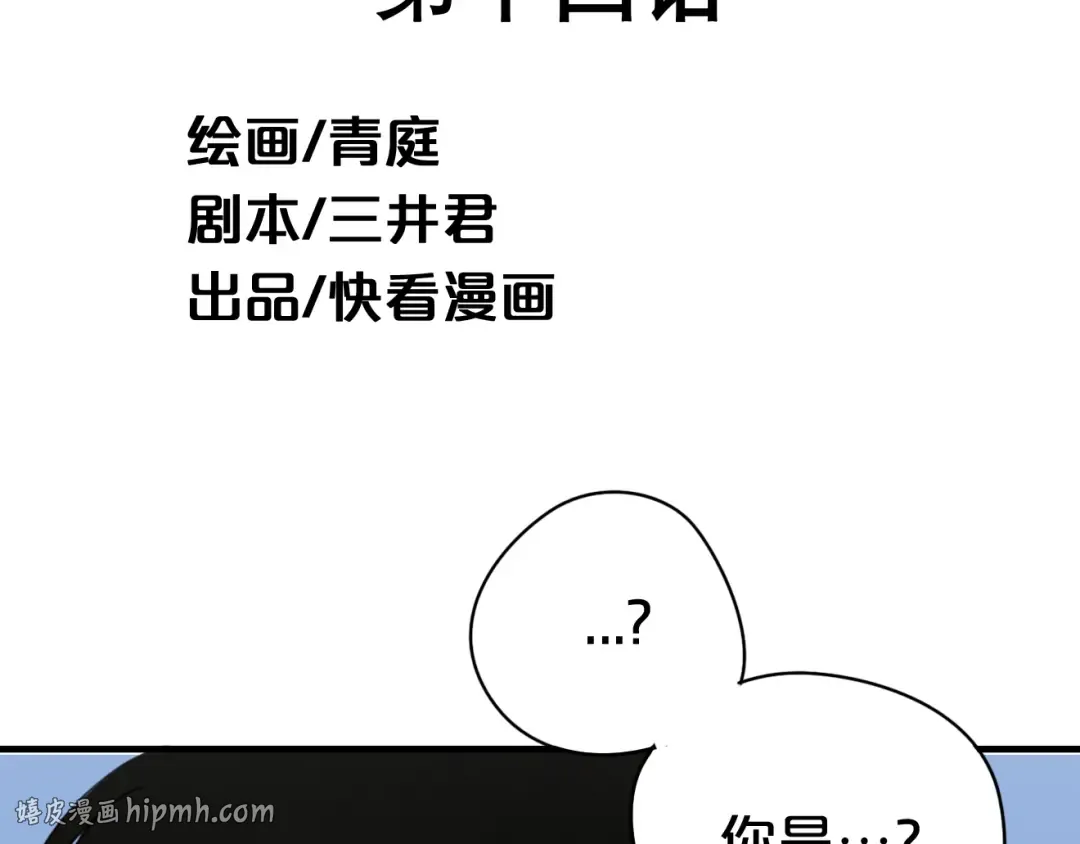 第14话 第16页