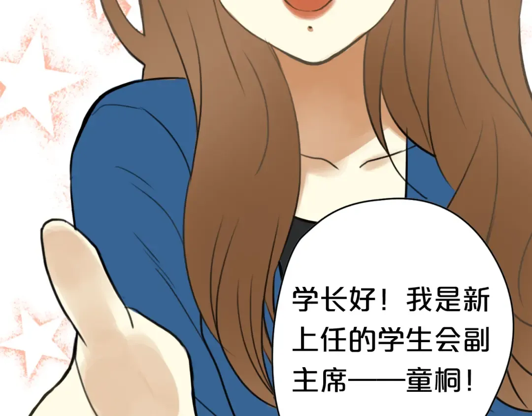 第14话 第19页