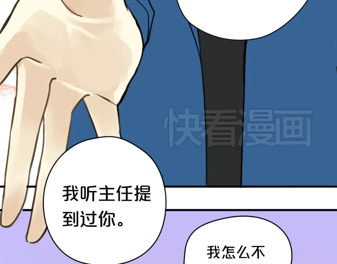 第14话 第20页