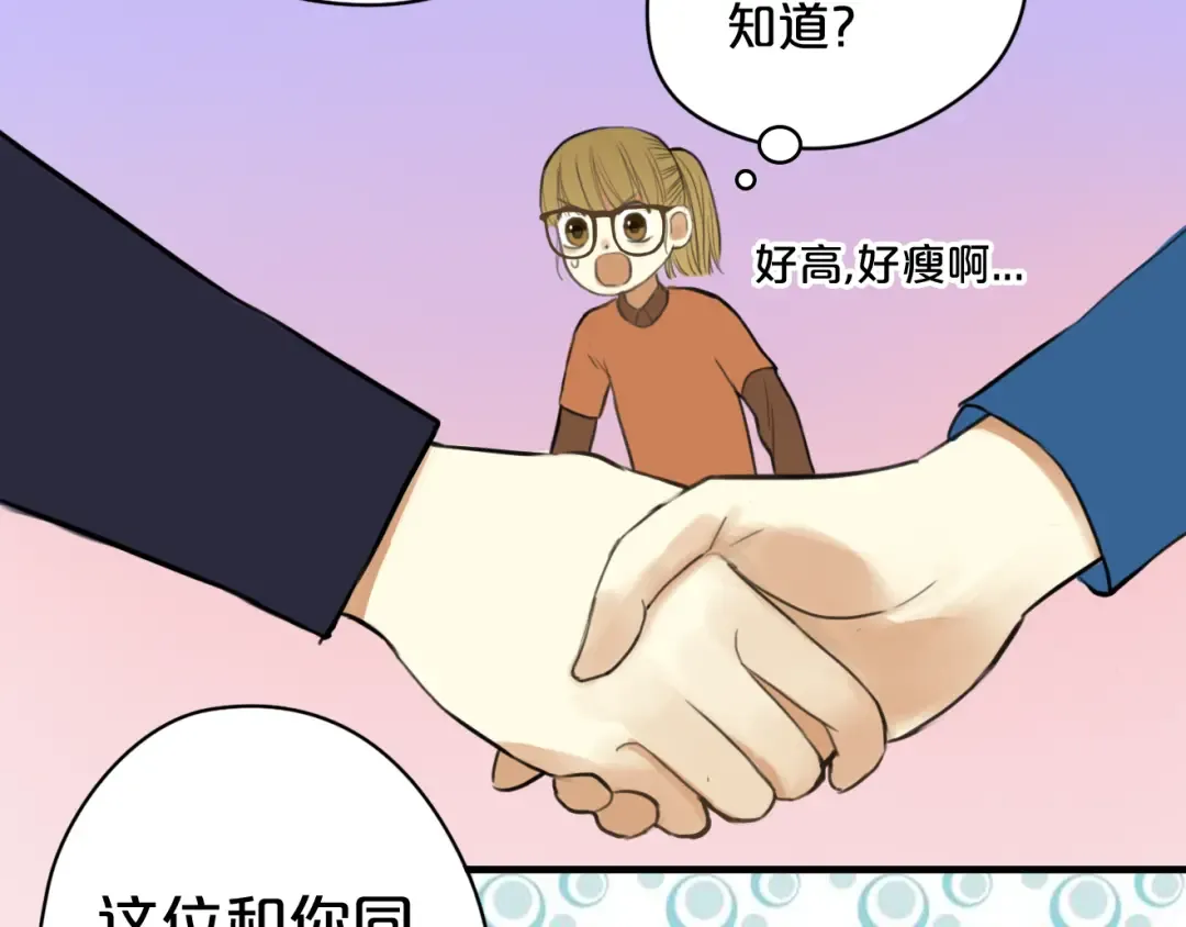第14话 第21页