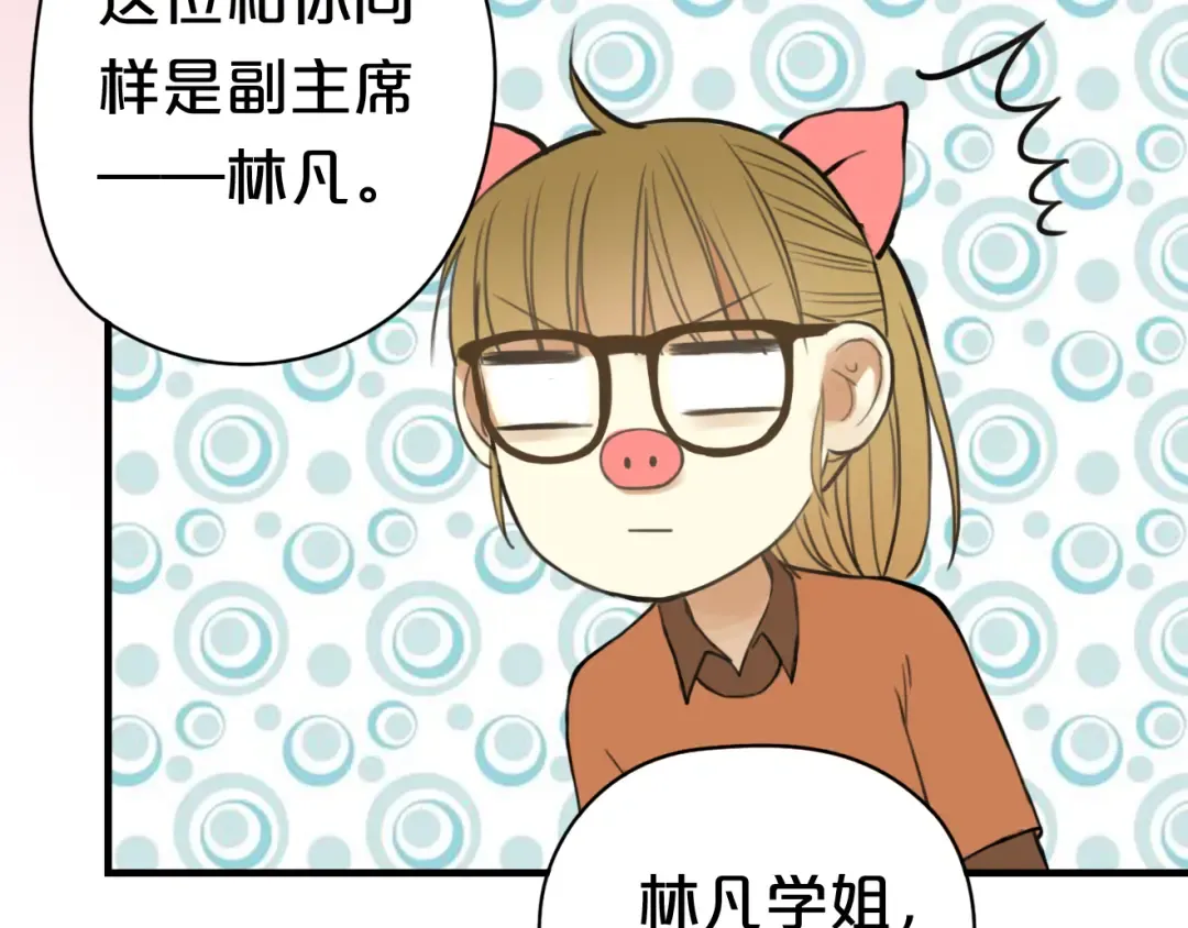 第14话 第22页