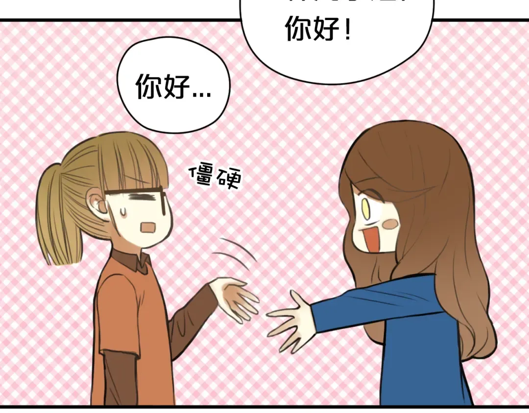 第14话 第23页