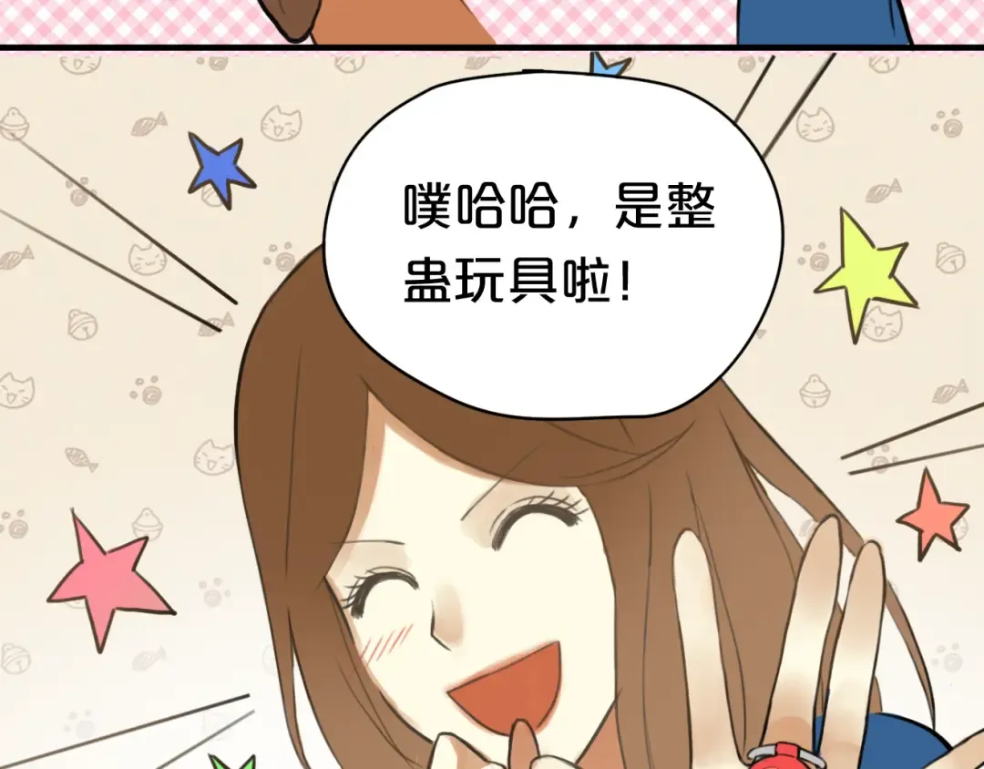 第14话 第25页
