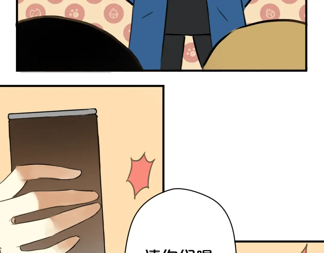 第14话 第30页