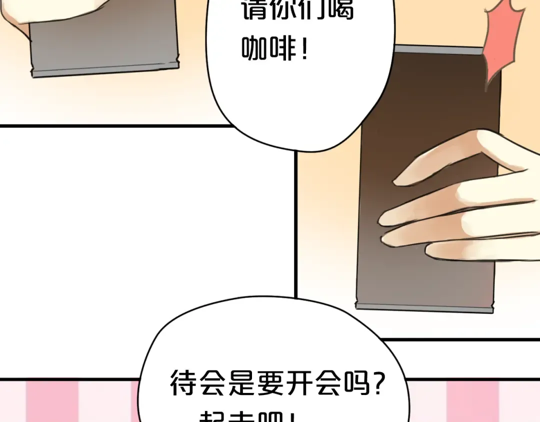 第14话 第31页