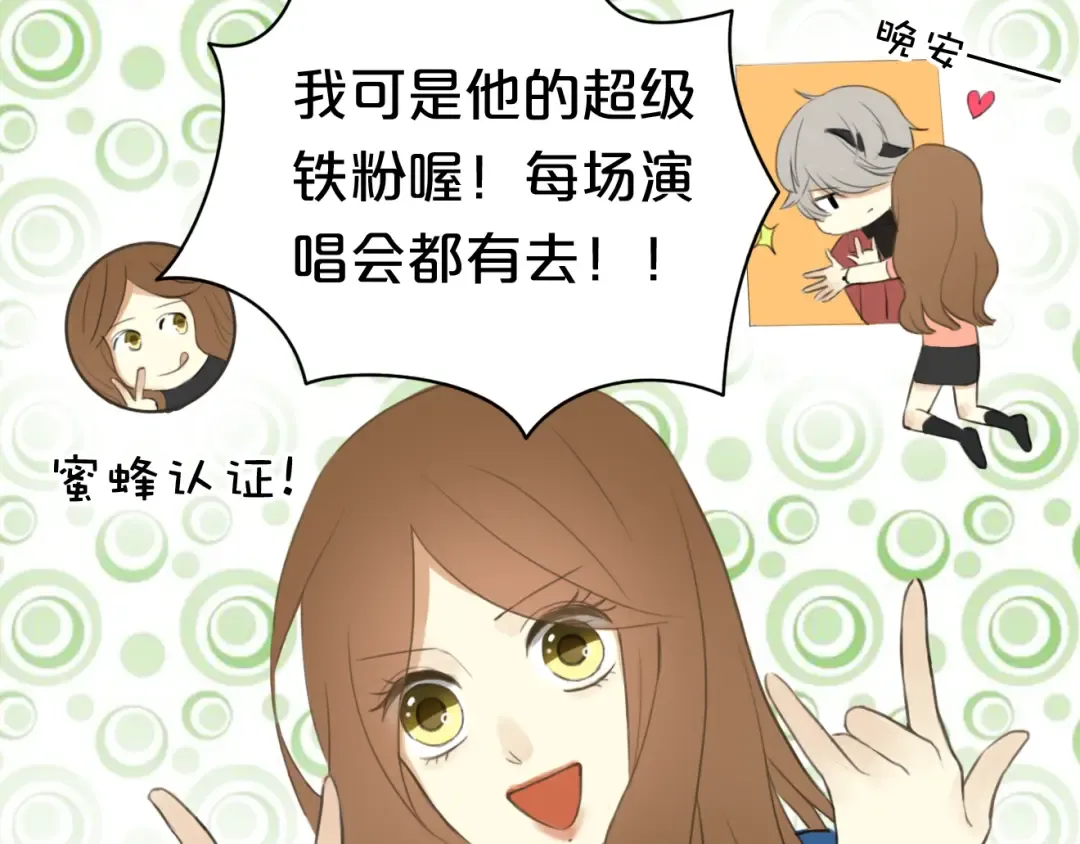 第14话 第36页