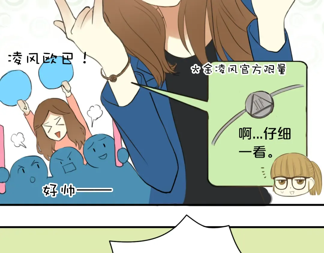 第14话 第37页