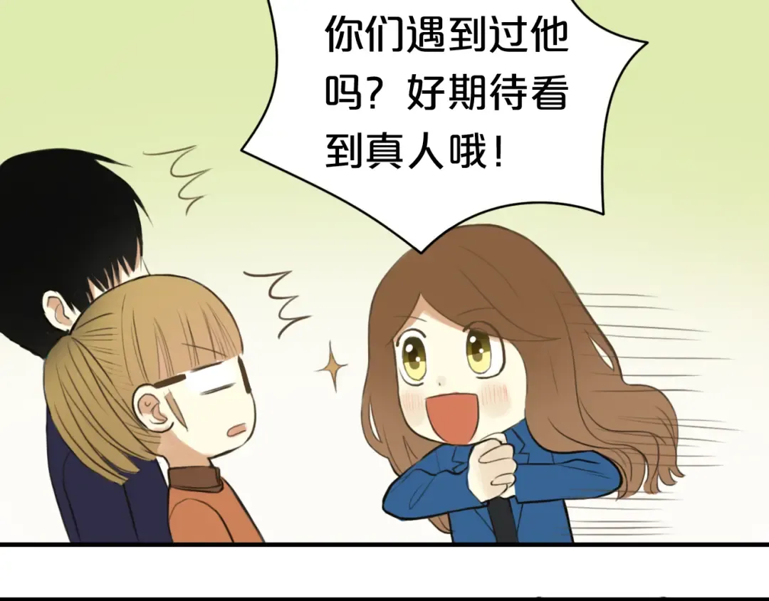 第14话 第38页