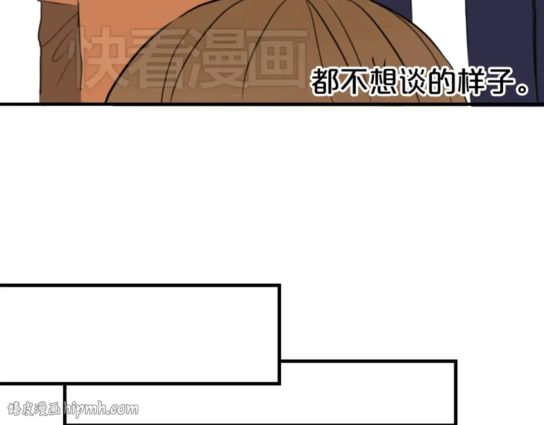 第14话 第40页