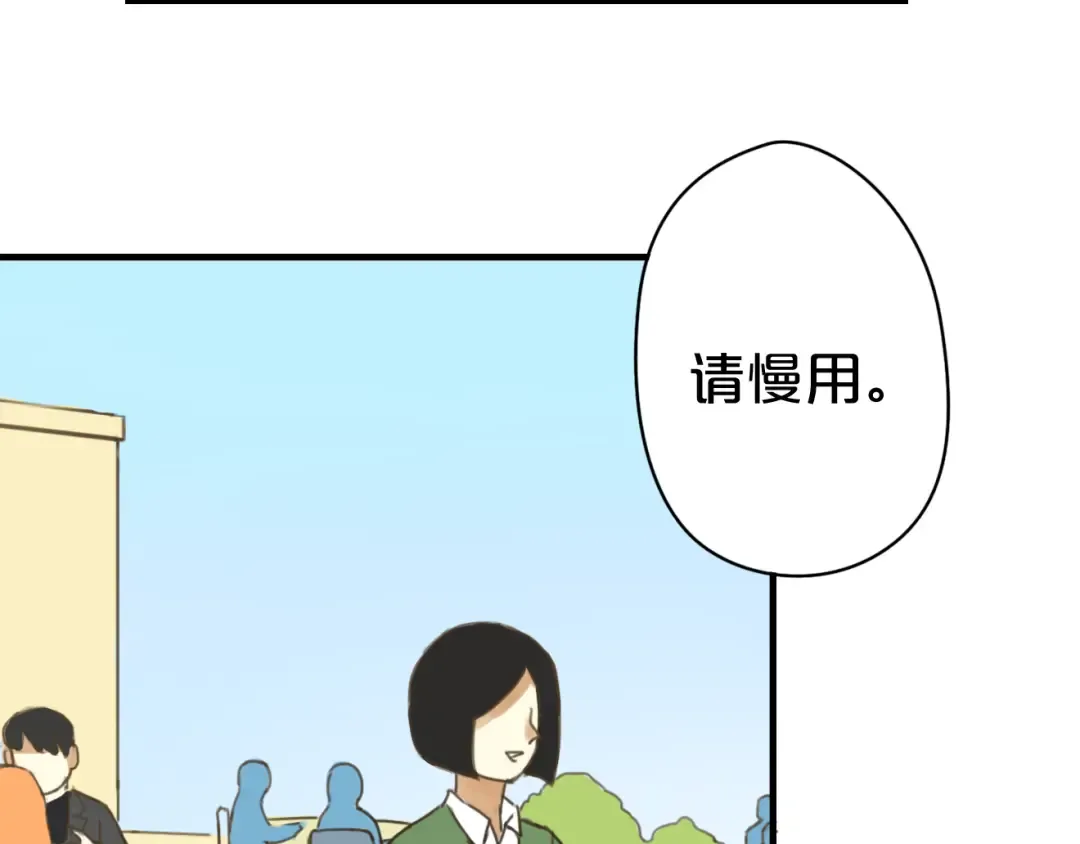 第14话 第41页