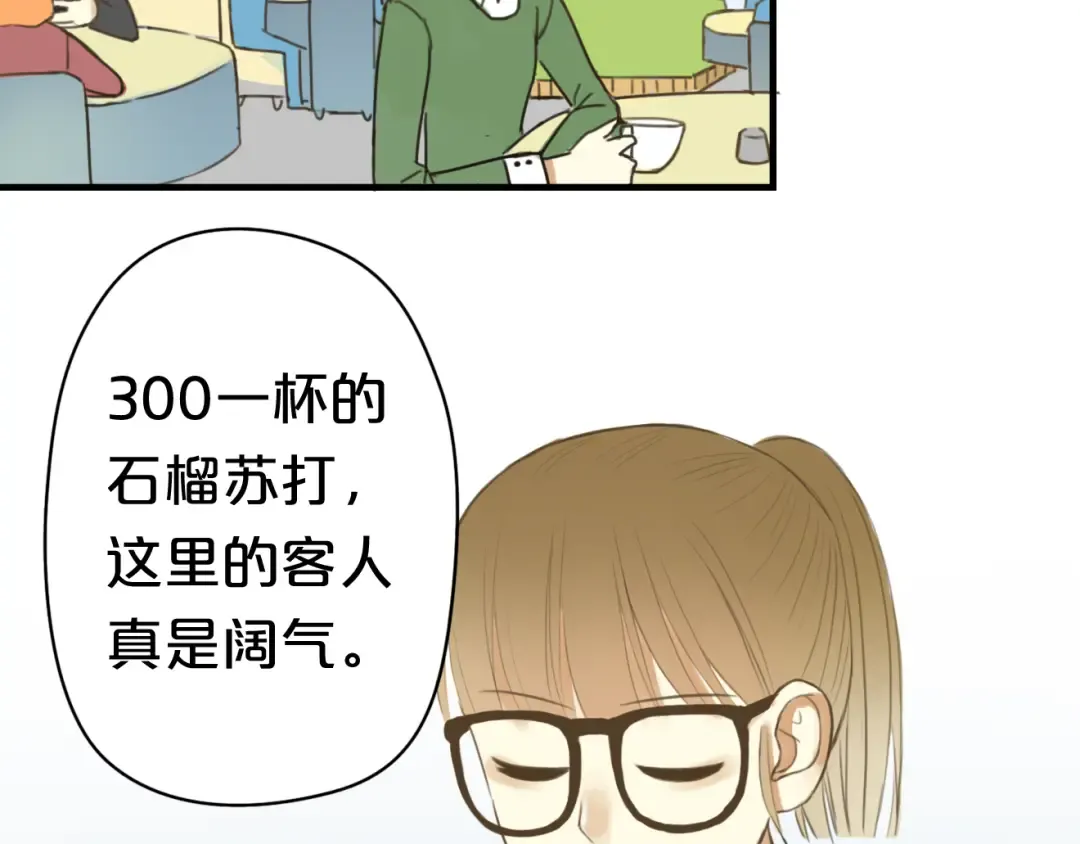第14话 第42页