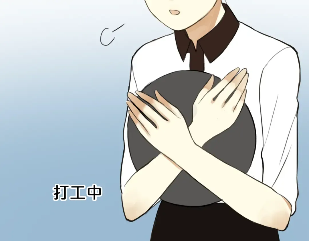 第14话 第43页