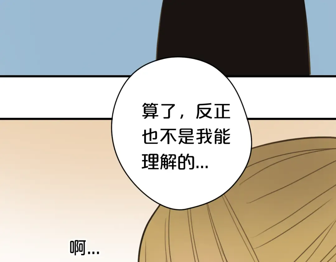 第14话 第44页