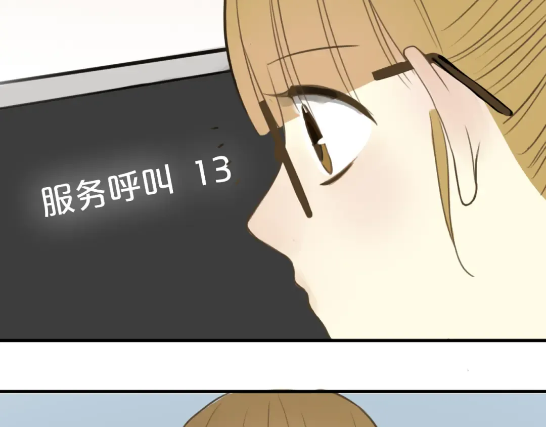 第14话 第45页