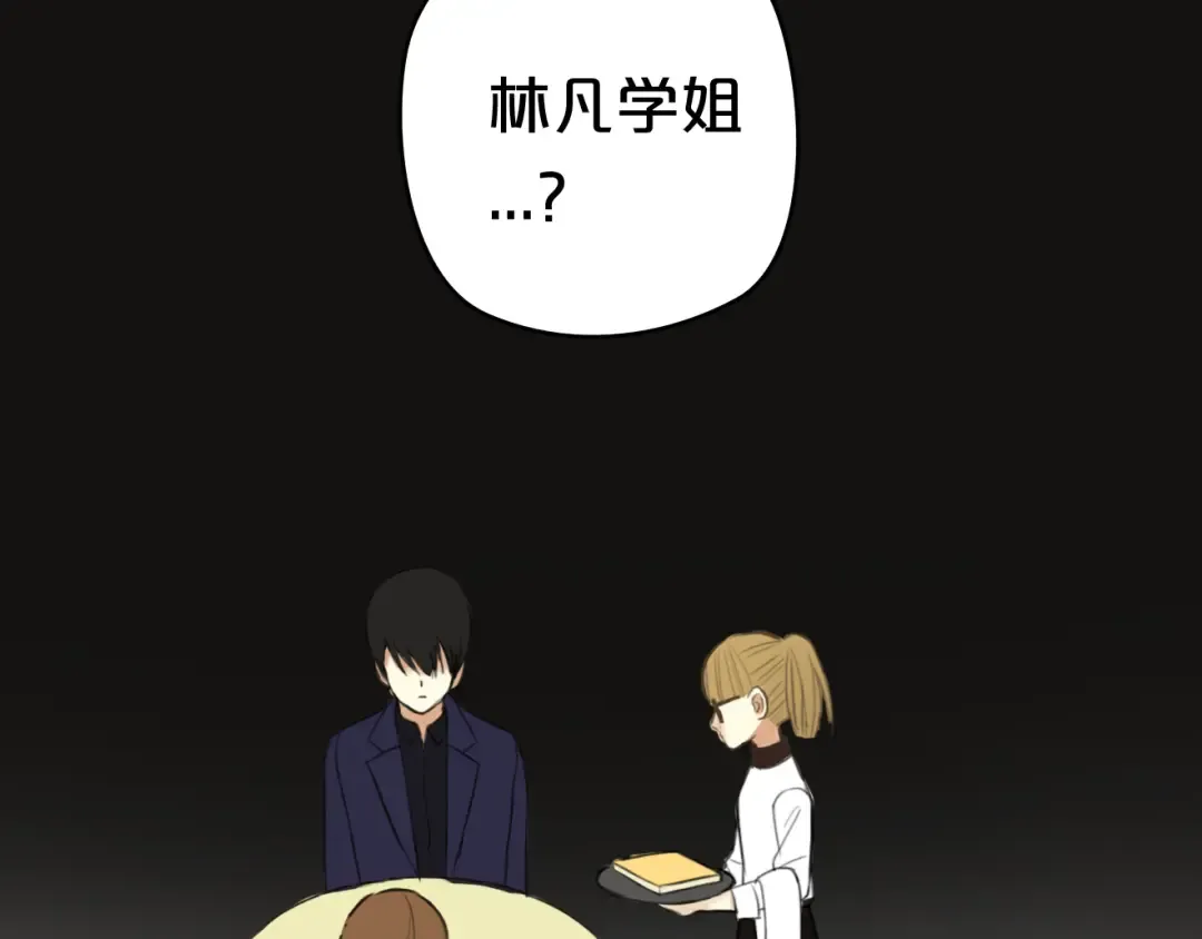 第14话 第52页
